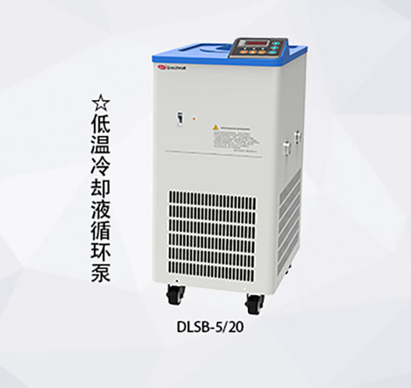 低溫冷卻液循環泵