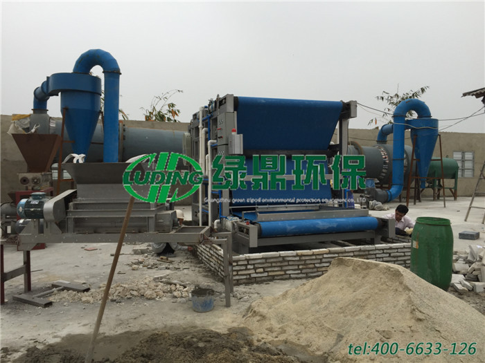 dy-1000帶式壓濾機(jī)