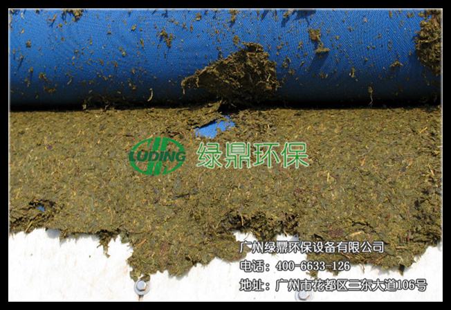 茶葉渣脫水機