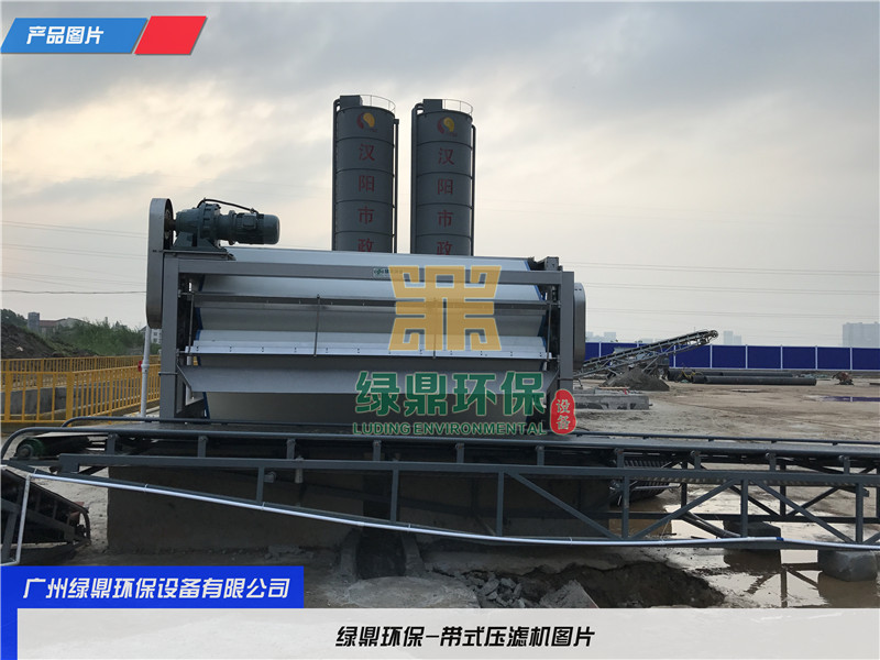 帶式壓濾機處理興義制砂廠泥漿處理項目 帶式壓濾機處理興義制砂廠泥漿處理項目