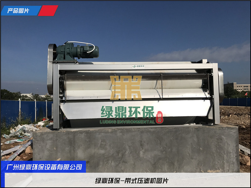 帶式壓濾機(jī)處理龍陵河道淤泥處置項(xiàng)目