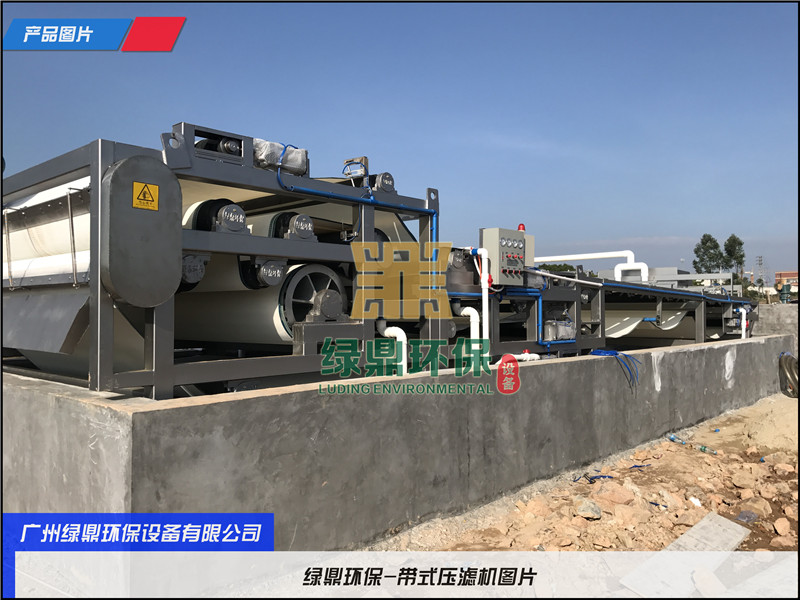 帶式壓濾機應用吳堡泵站泥漿處理工程 帶式壓濾機應用吳堡泵站泥漿處理工程